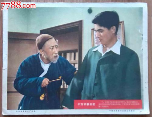 老版本出生证明怎么买假的